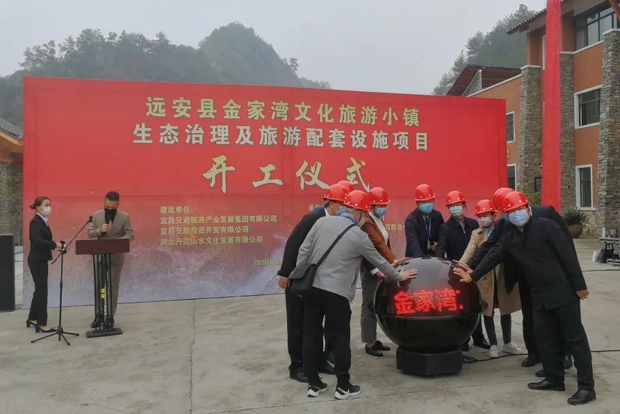 1587605851110634.jpg 20200326金家湾.jpg