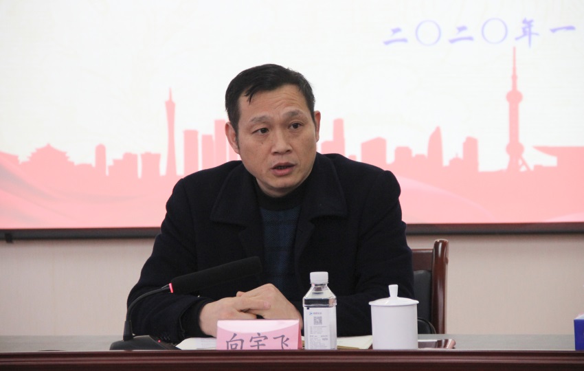 【宜昌交运】宜昌交运集团召开“不忘初心、牢记使命”主题教育总结会